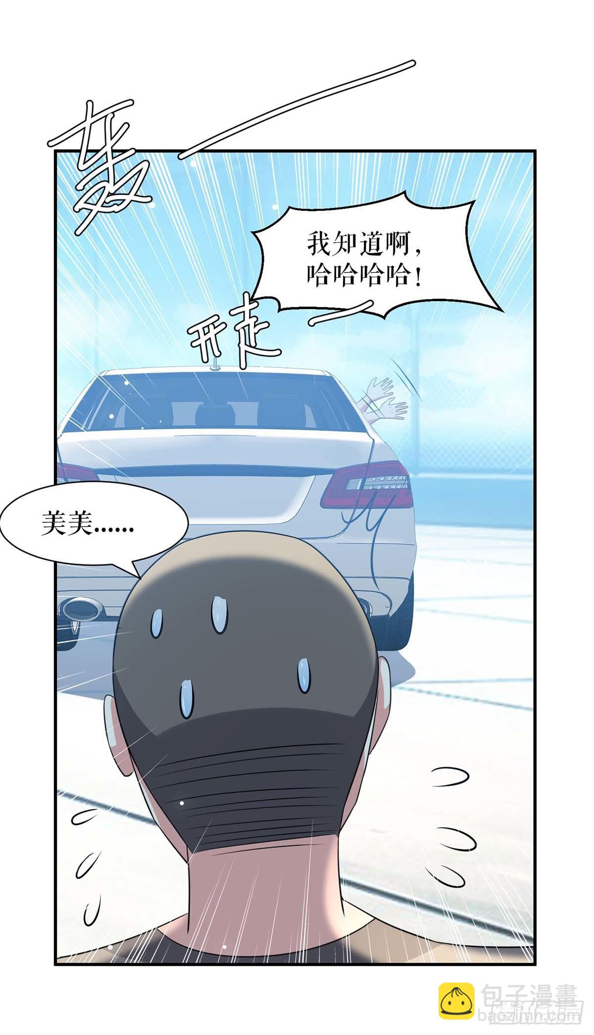 第148话 跑路-第148话