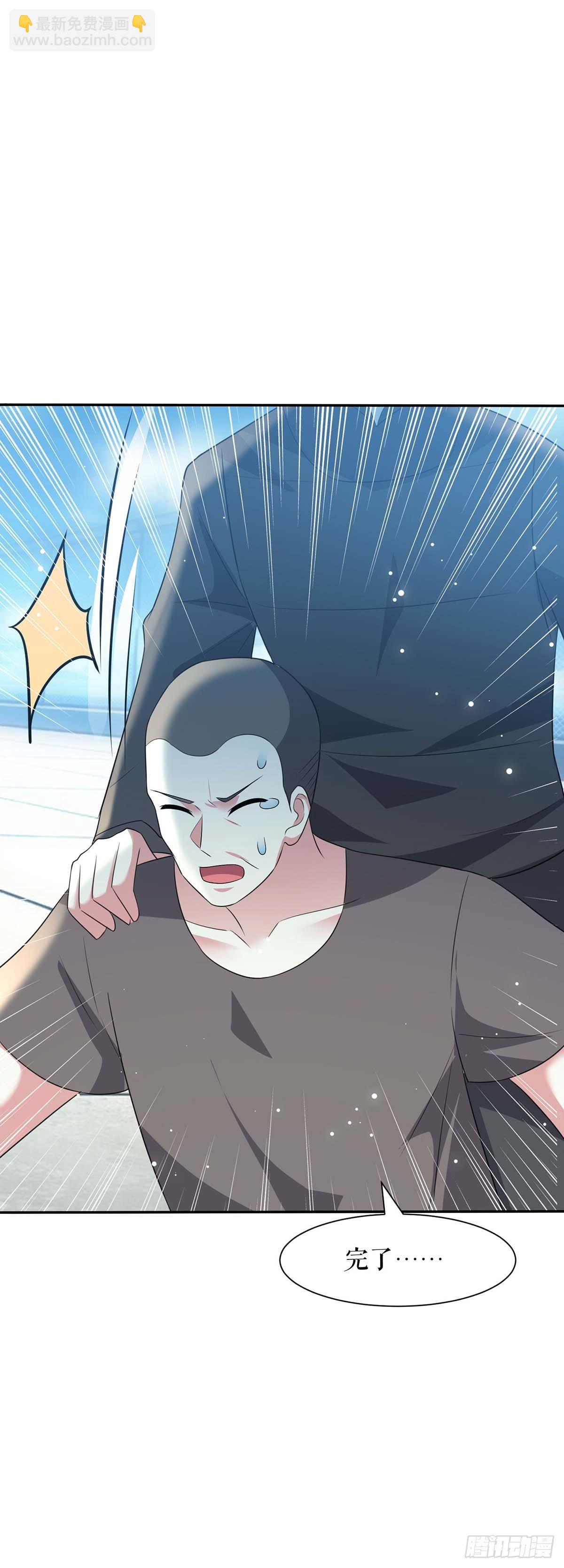 第148话 跑路-第148话