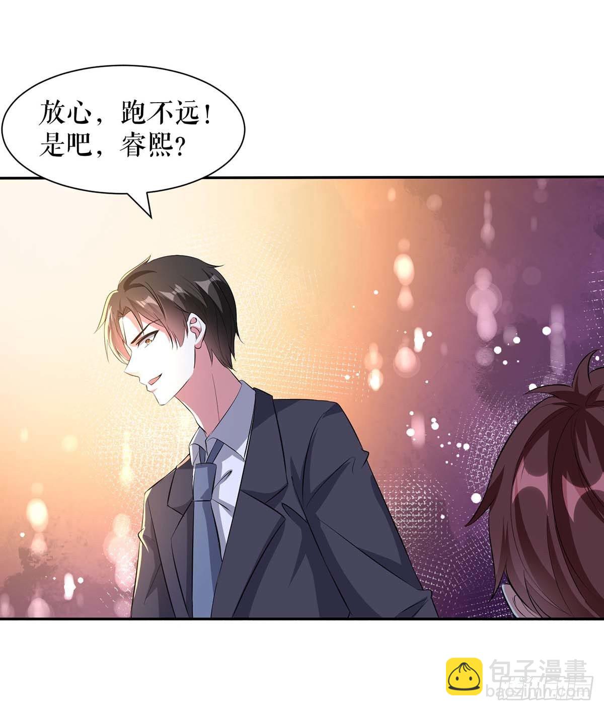 第148话 跑路-第148话