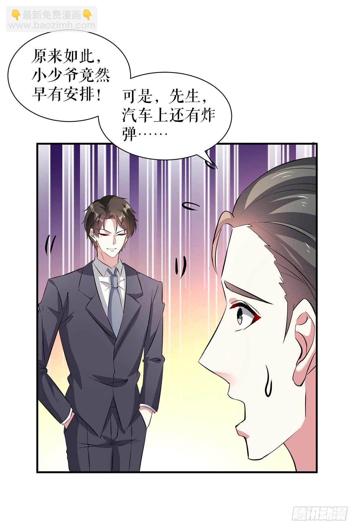 第148话 跑路-第148话