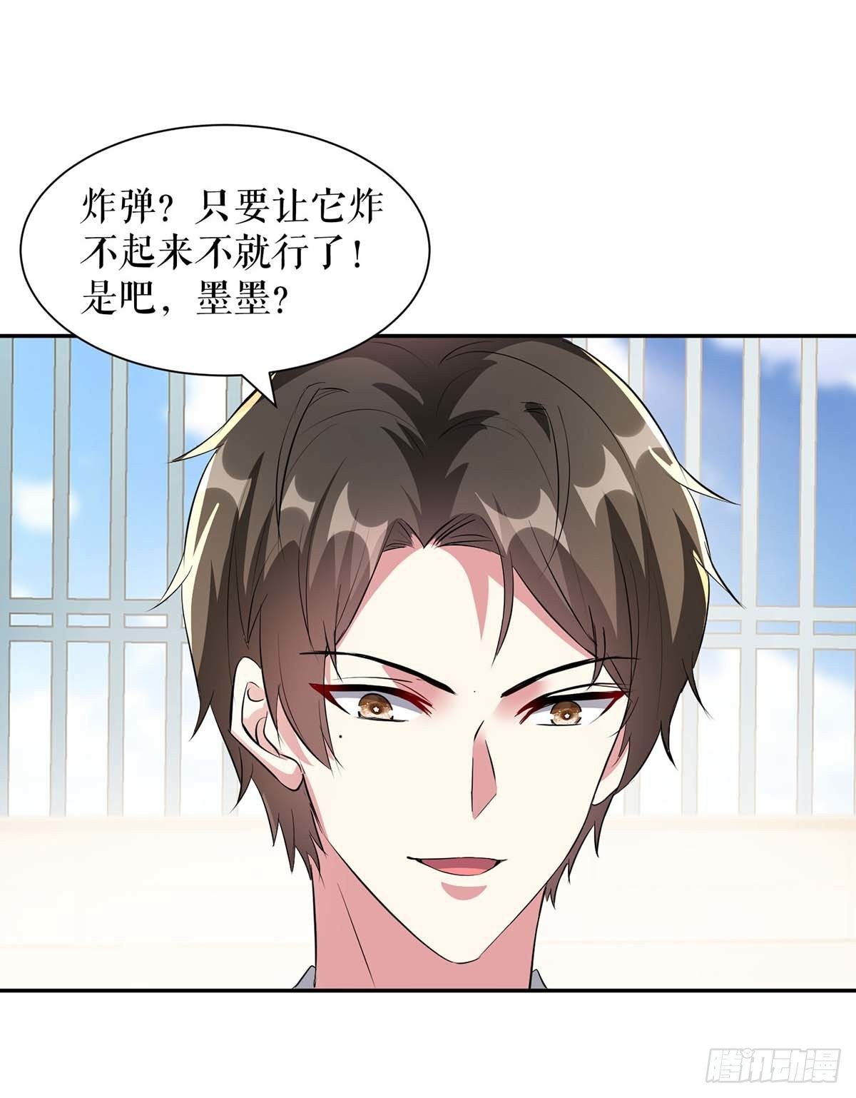 第148话 跑路-第148话