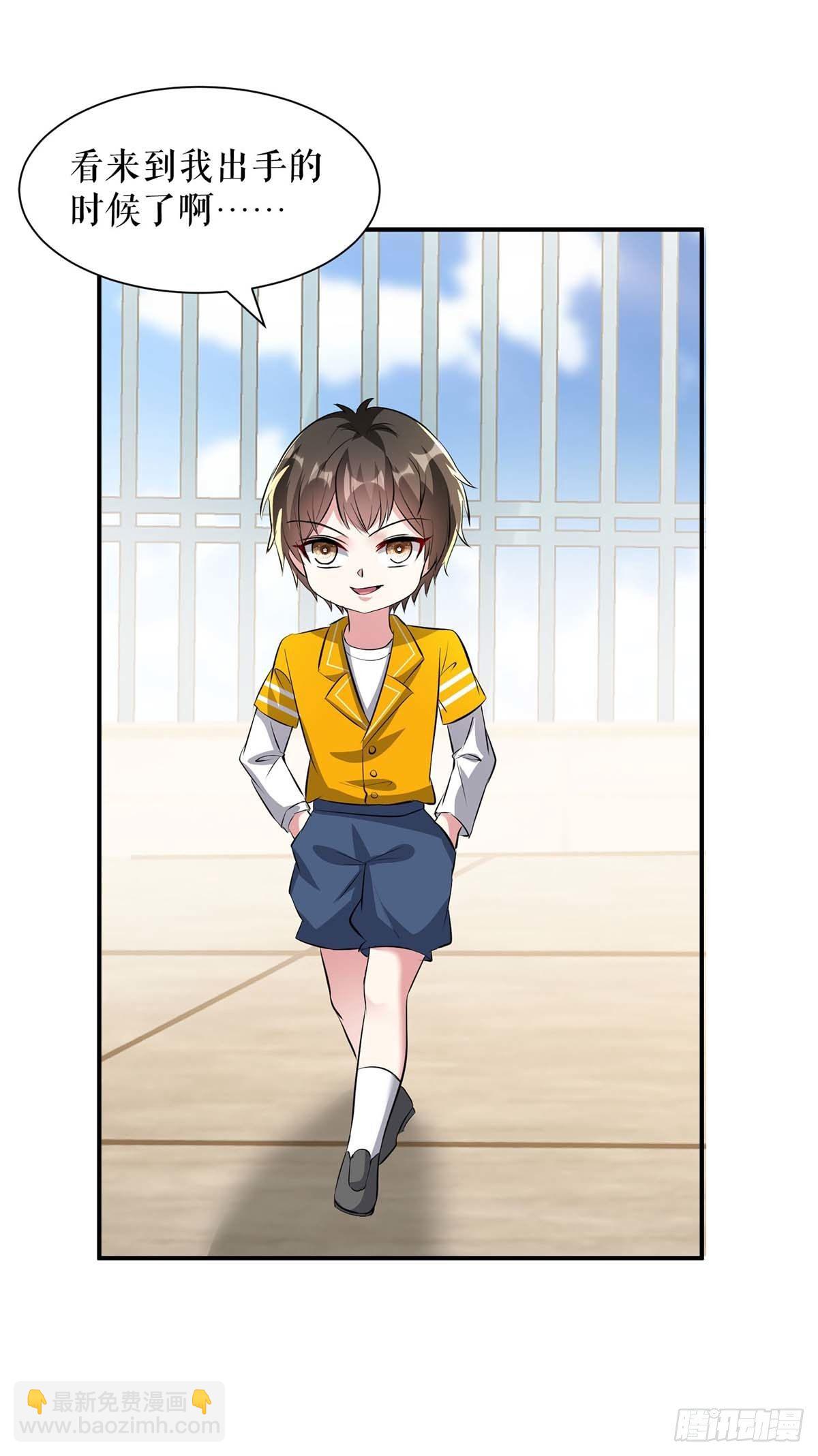 第148话 跑路-第148话