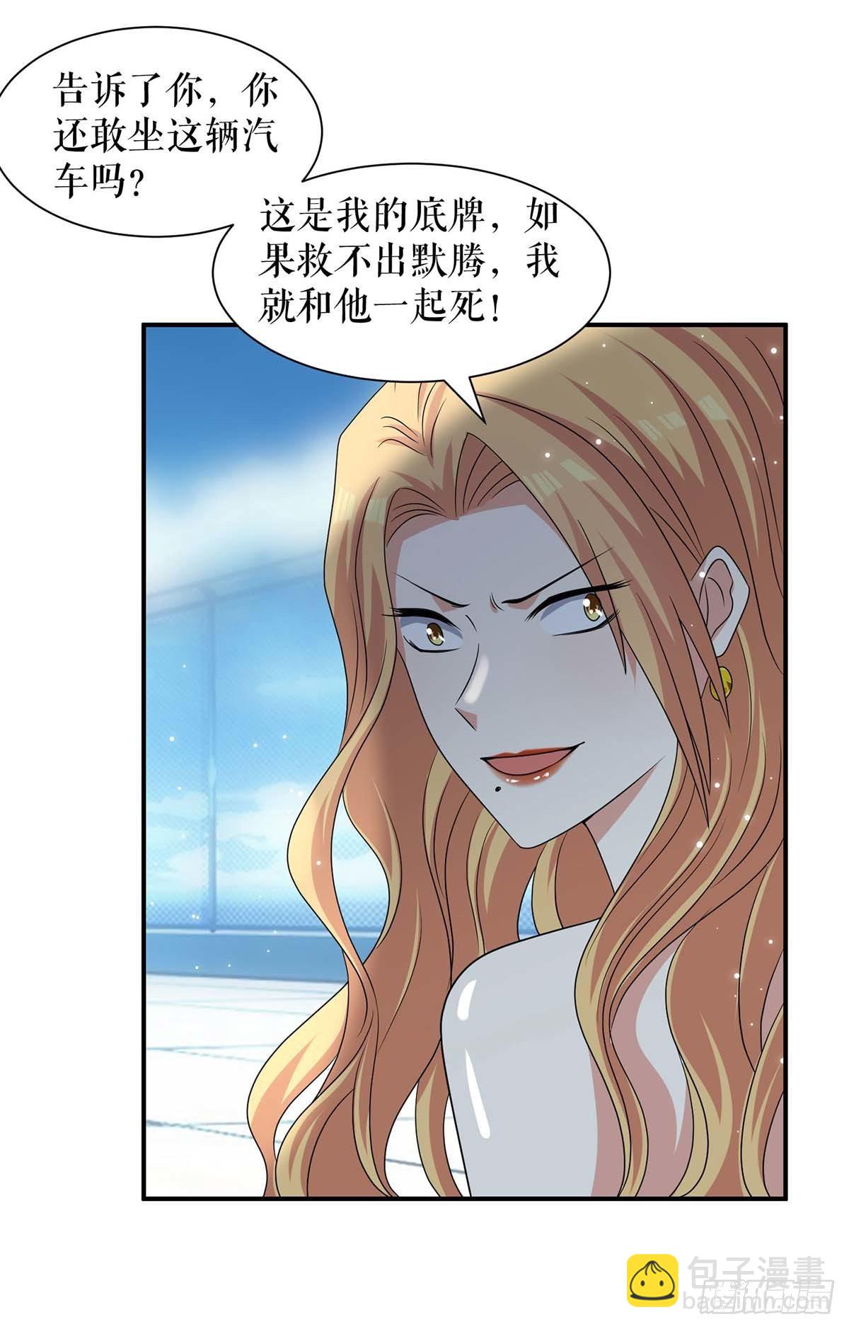 第148话 跑路-第148话