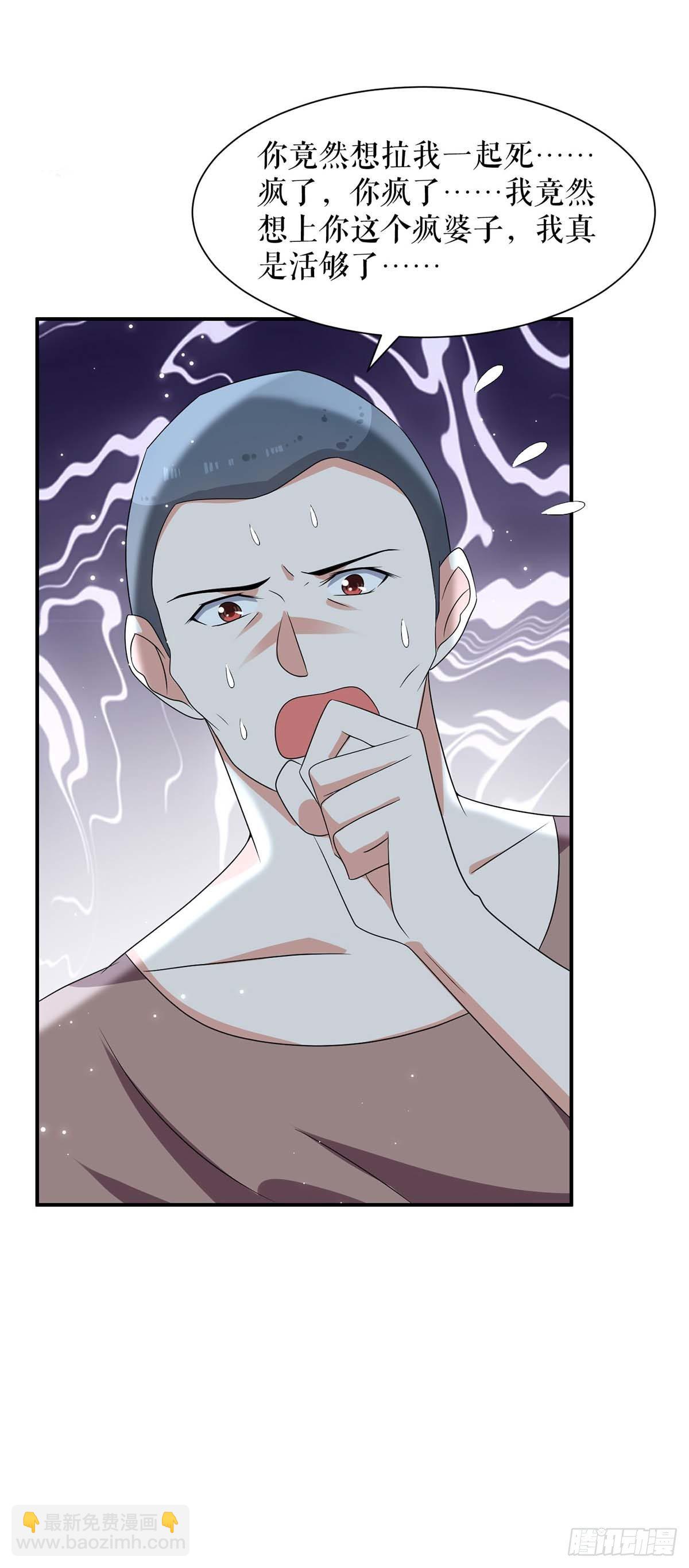 第148话 跑路-第148话