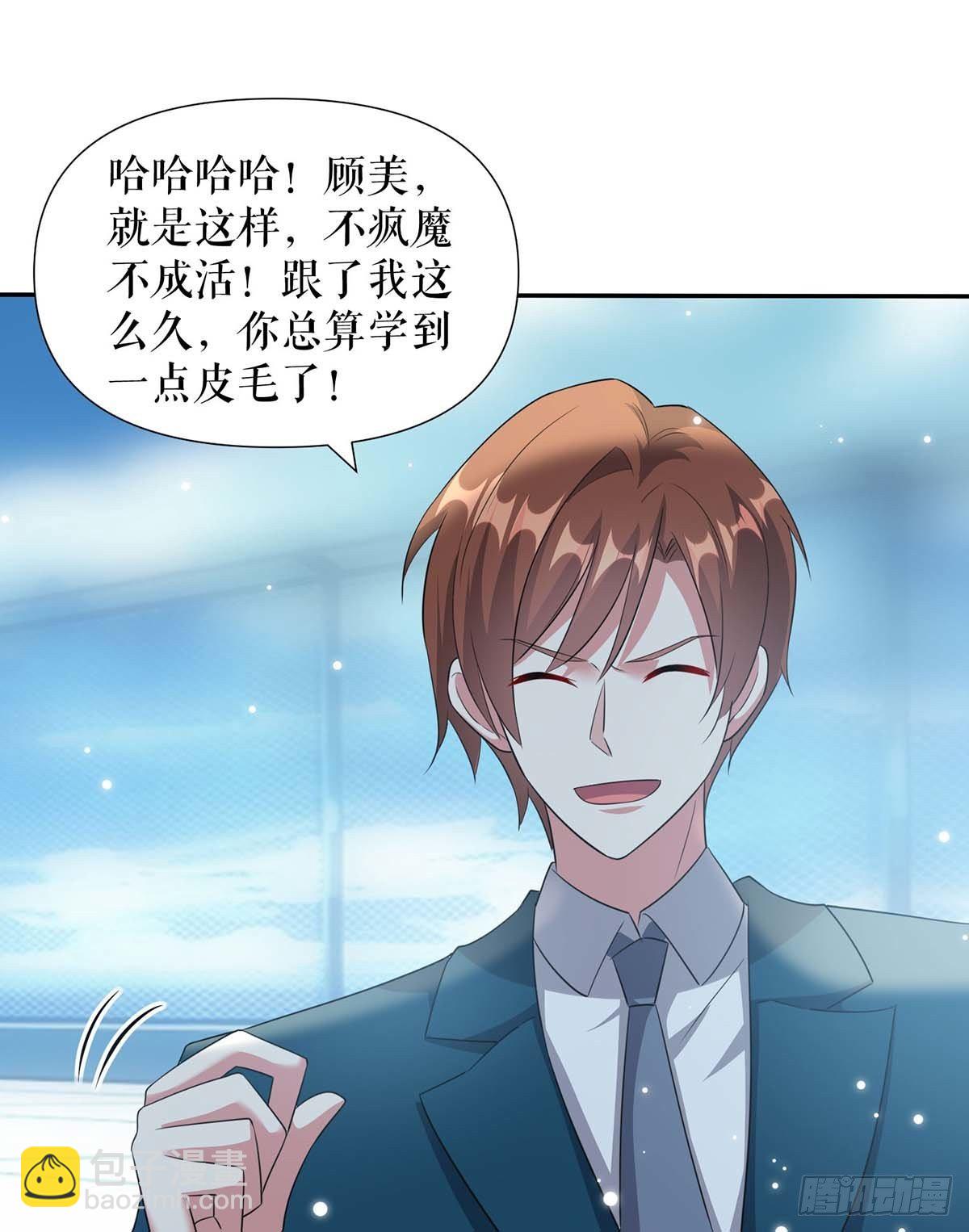 第148话 跑路-第148话
