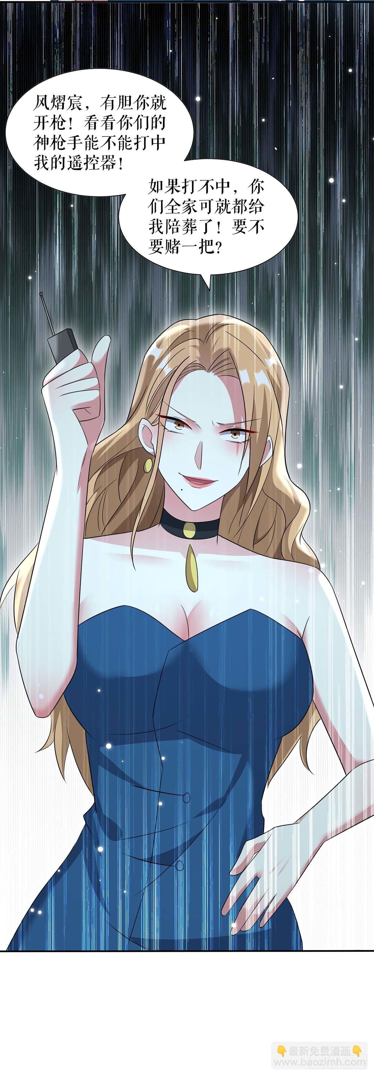 第148话 跑路-第148话