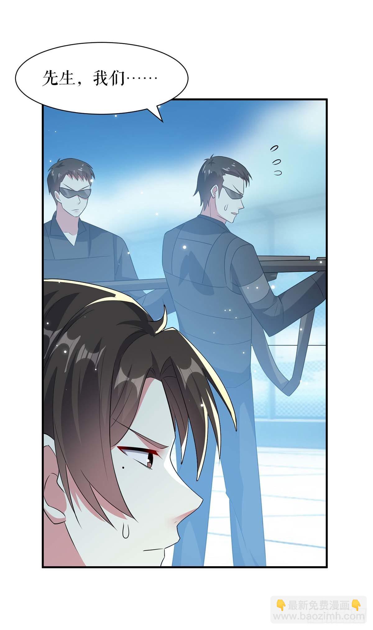 第148话 跑路-第148话