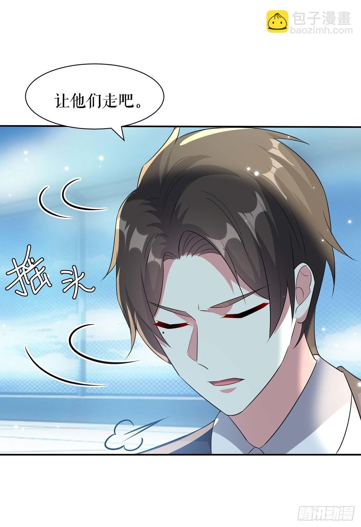 第148话 跑路-第148话