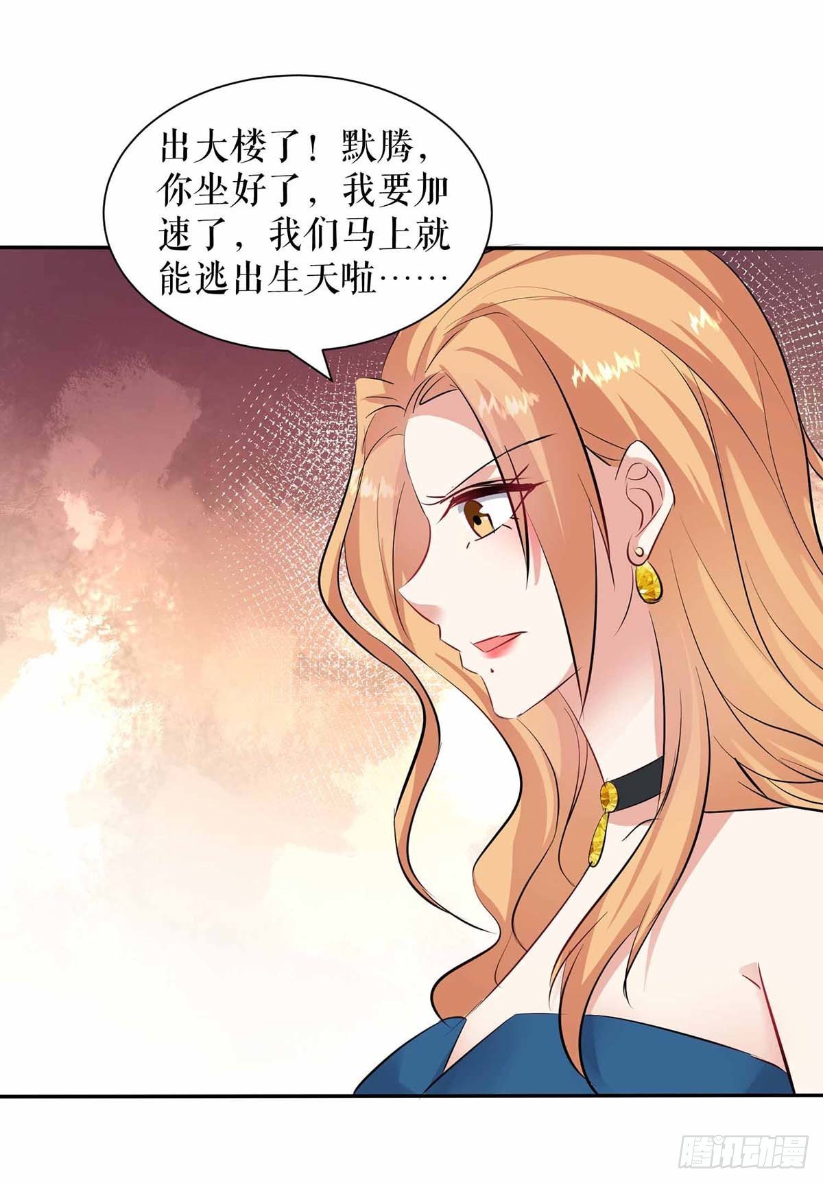 第150话 我相信我儿子-第150话