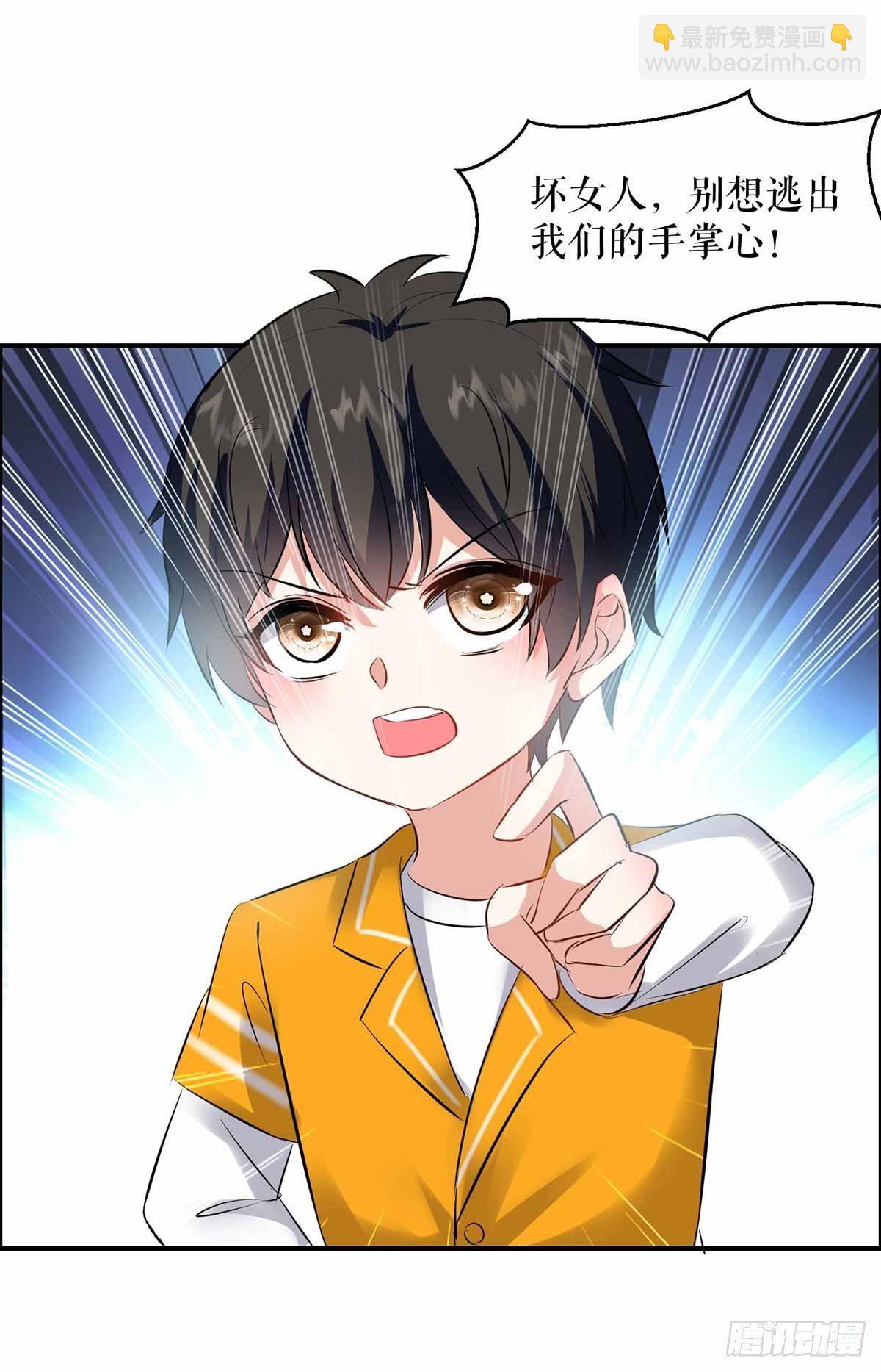 第150话 我相信我儿子-第150话