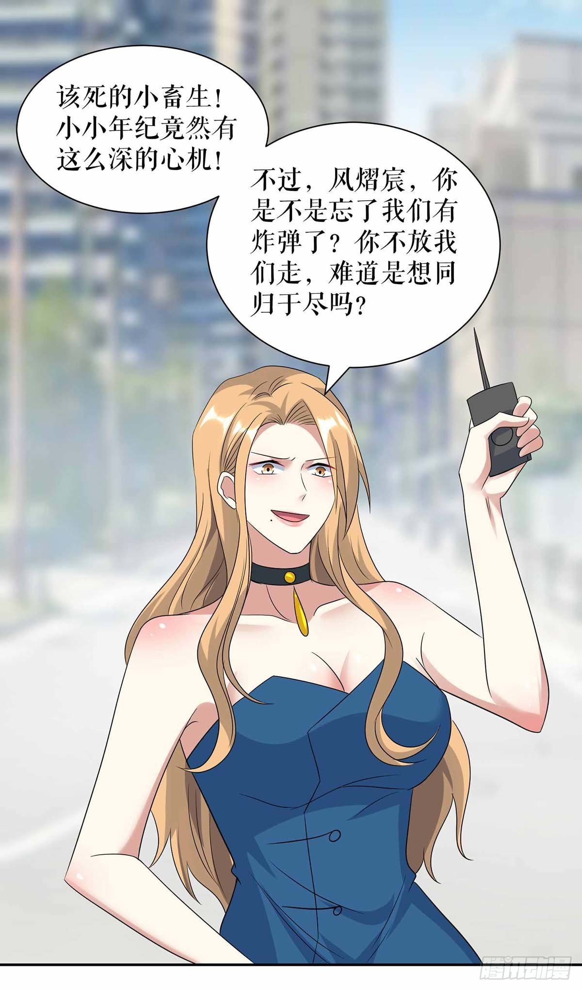 第150话 我相信我儿子-第150话