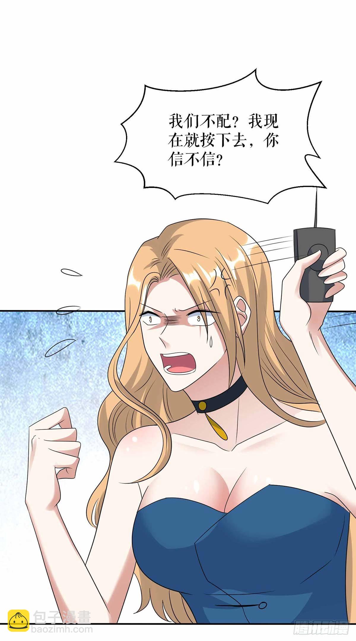 第150话 我相信我儿子-第150话