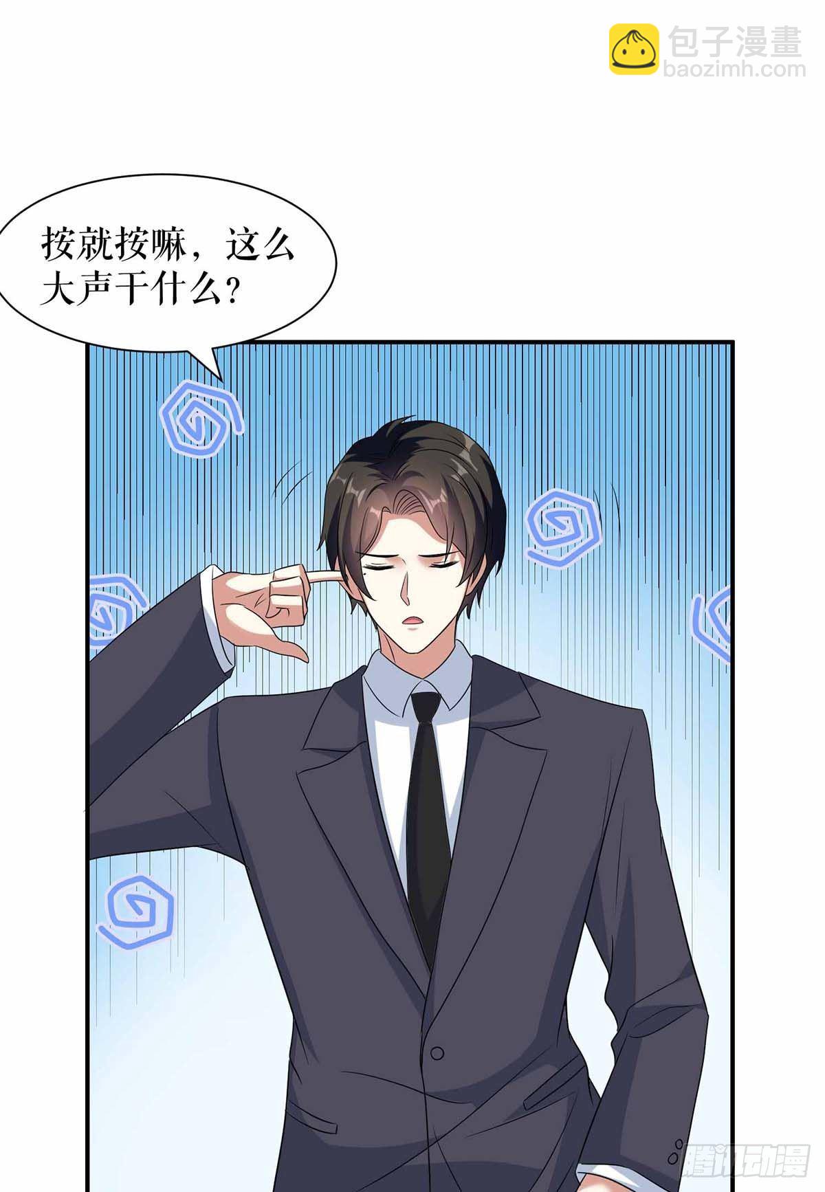 第150话 我相信我儿子-第150话