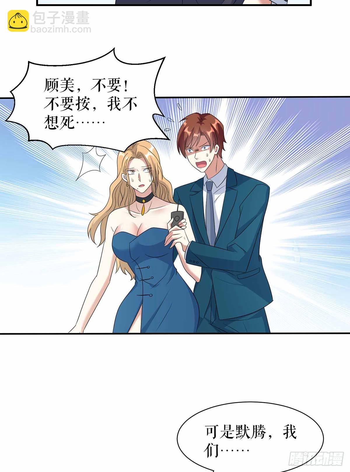 第150话 我相信我儿子-第150话