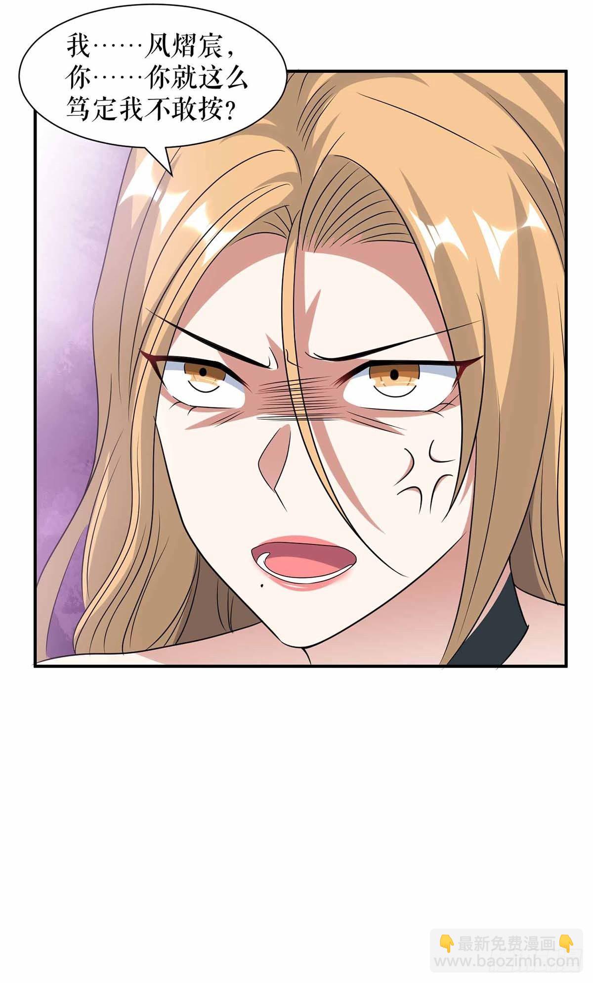 第150话 我相信我儿子-第150话