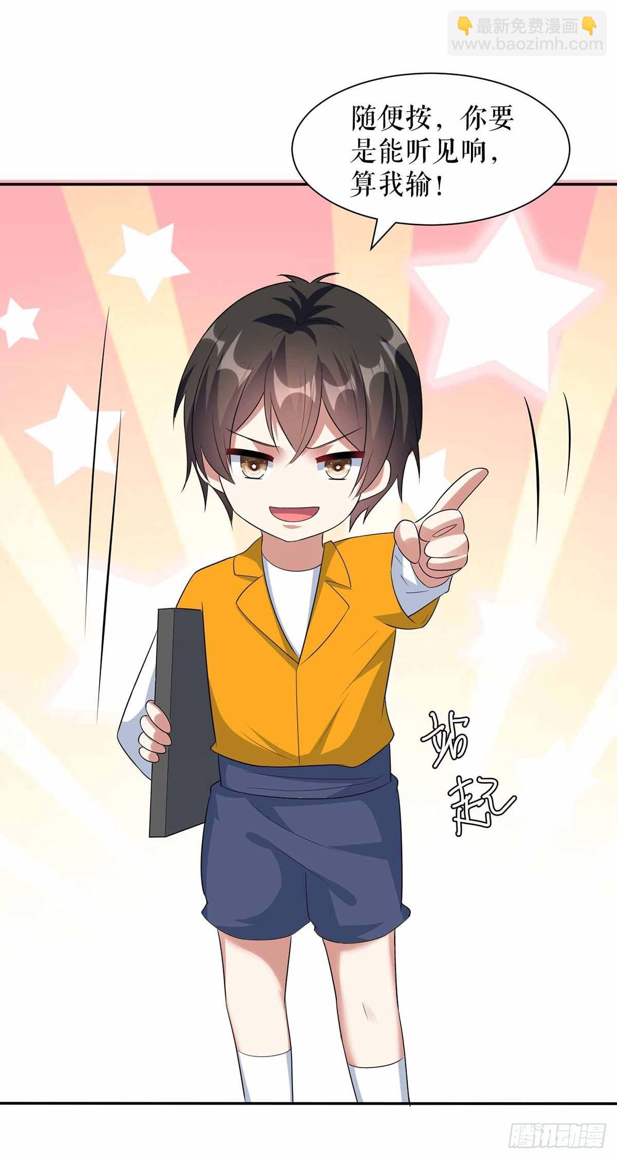 第150话 我相信我儿子-第150话