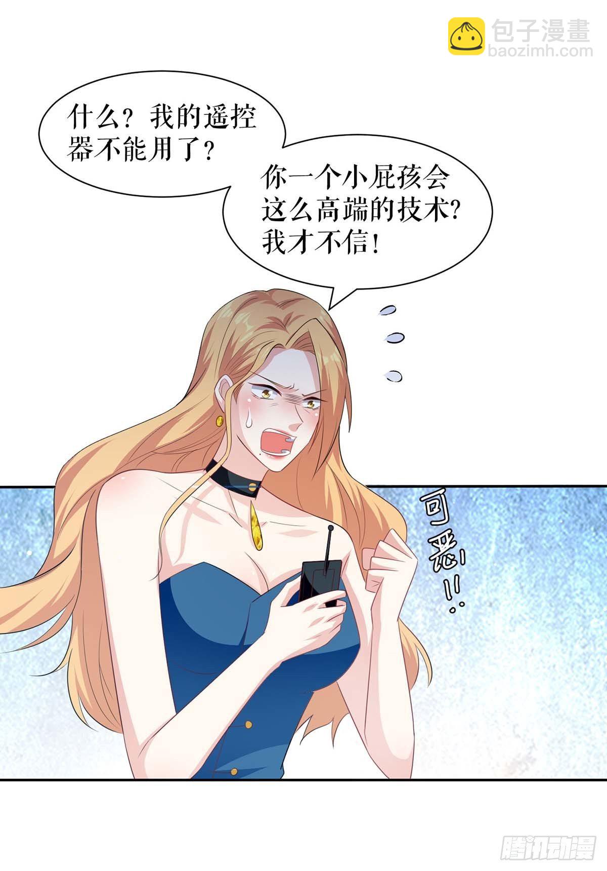 第150话 我相信我儿子-第150话