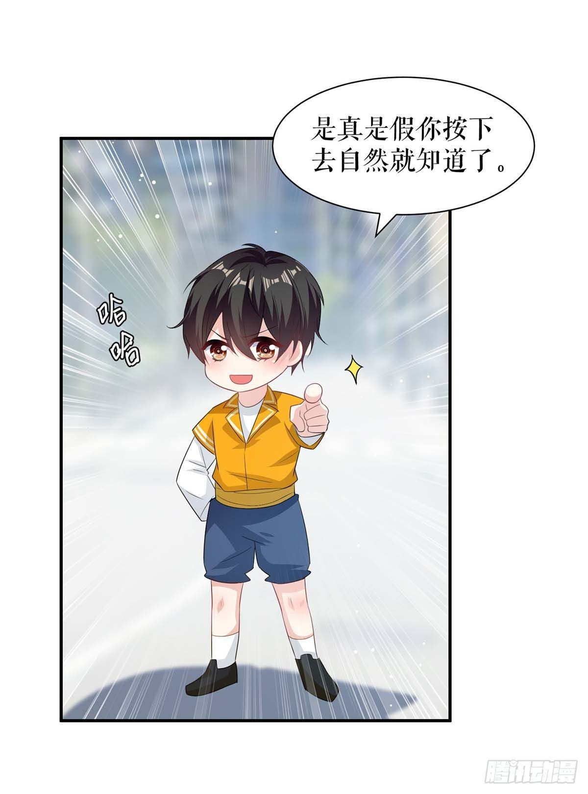 第150话 我相信我儿子-第150话