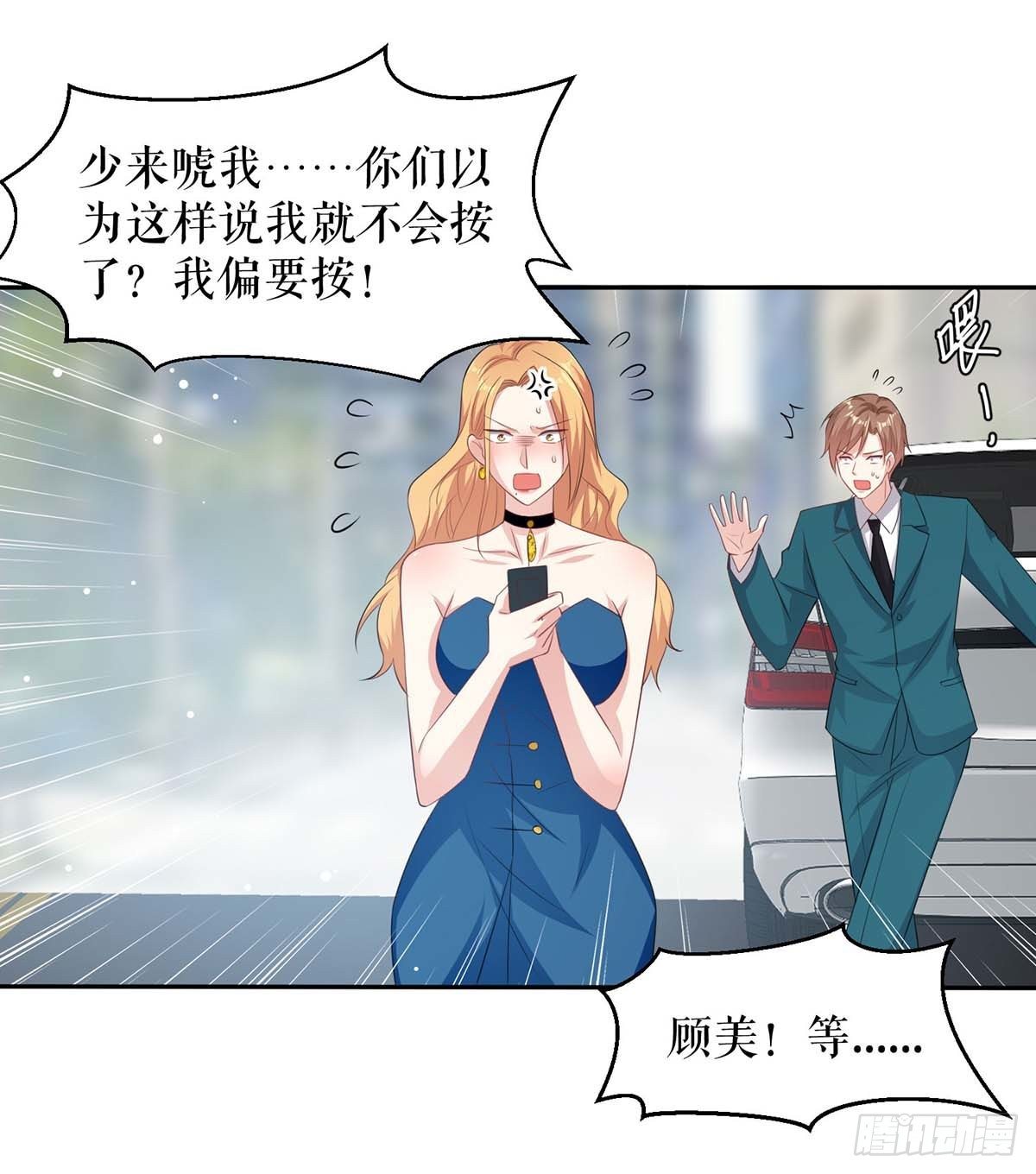 第150话 我相信我儿子-第150话