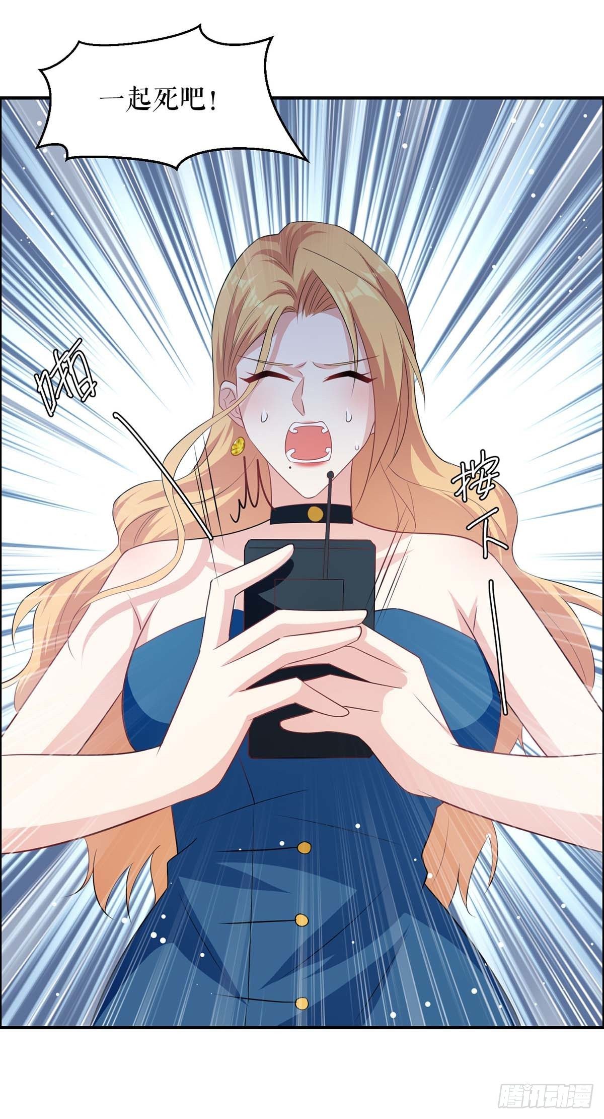 第150话 我相信我儿子-第150话