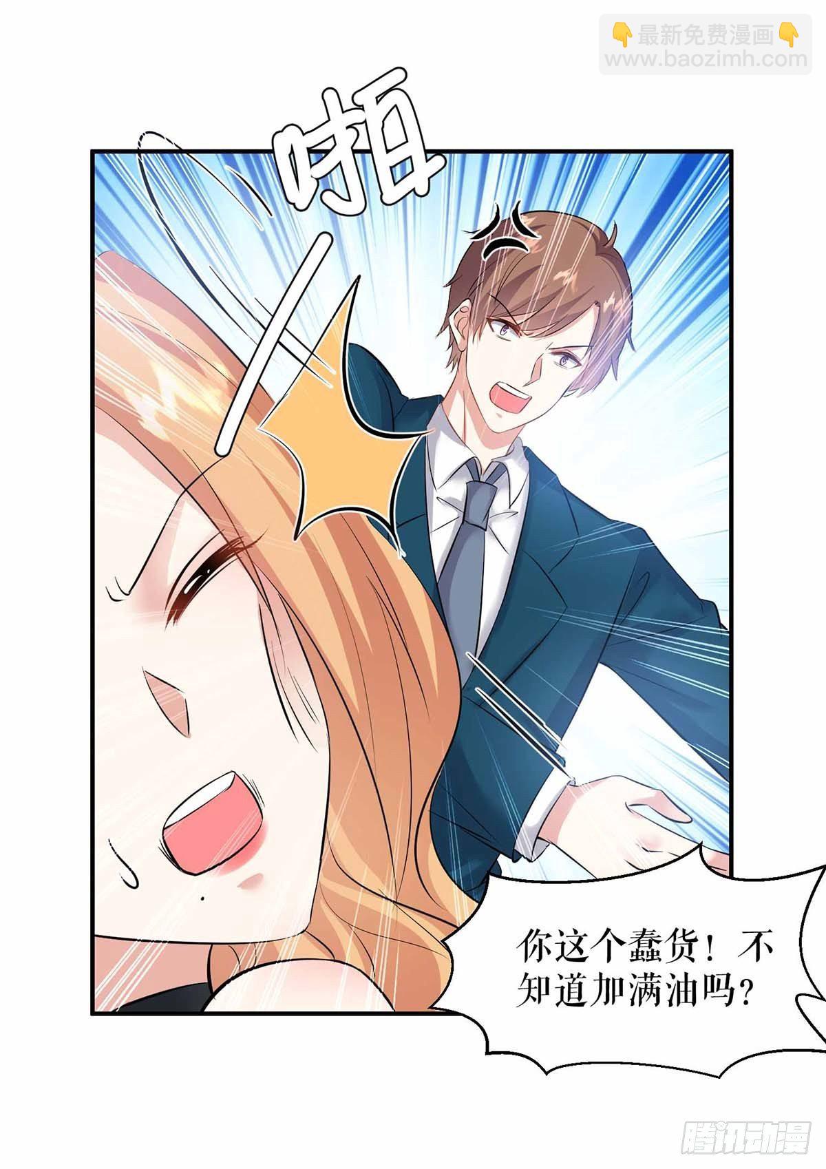第150话 我相信我儿子-第150话