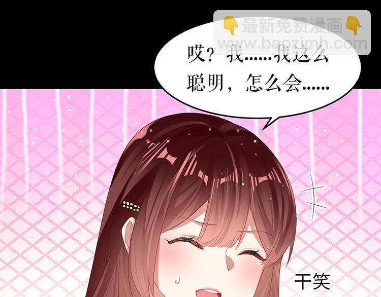 第16话 大姨父(1/2)-第16话