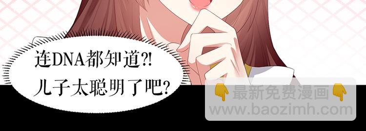 第16话 大姨父(1/2)-第16话