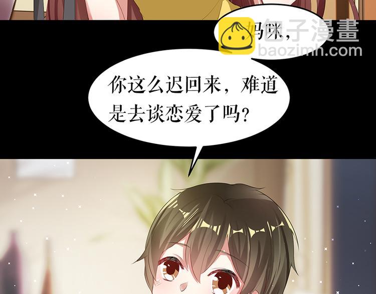 第16话 大姨父(1/2)-第16话