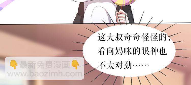 第16话 大姨父(1/2)-第16话