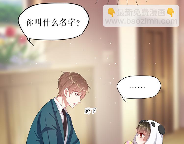 第16话 大姨父(1/2)-第16话