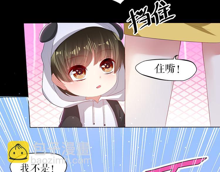第16话 大姨父(1/2)-第16话