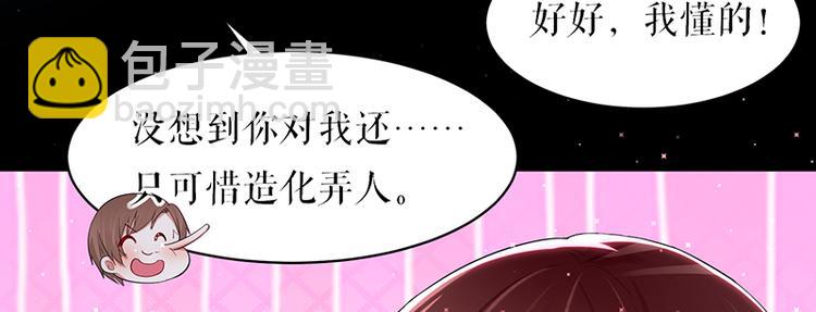 第16话 大姨父(1/2)-第16话