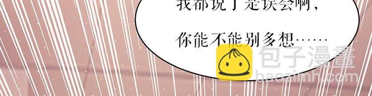 第16话 大姨父(1/2)-第16话