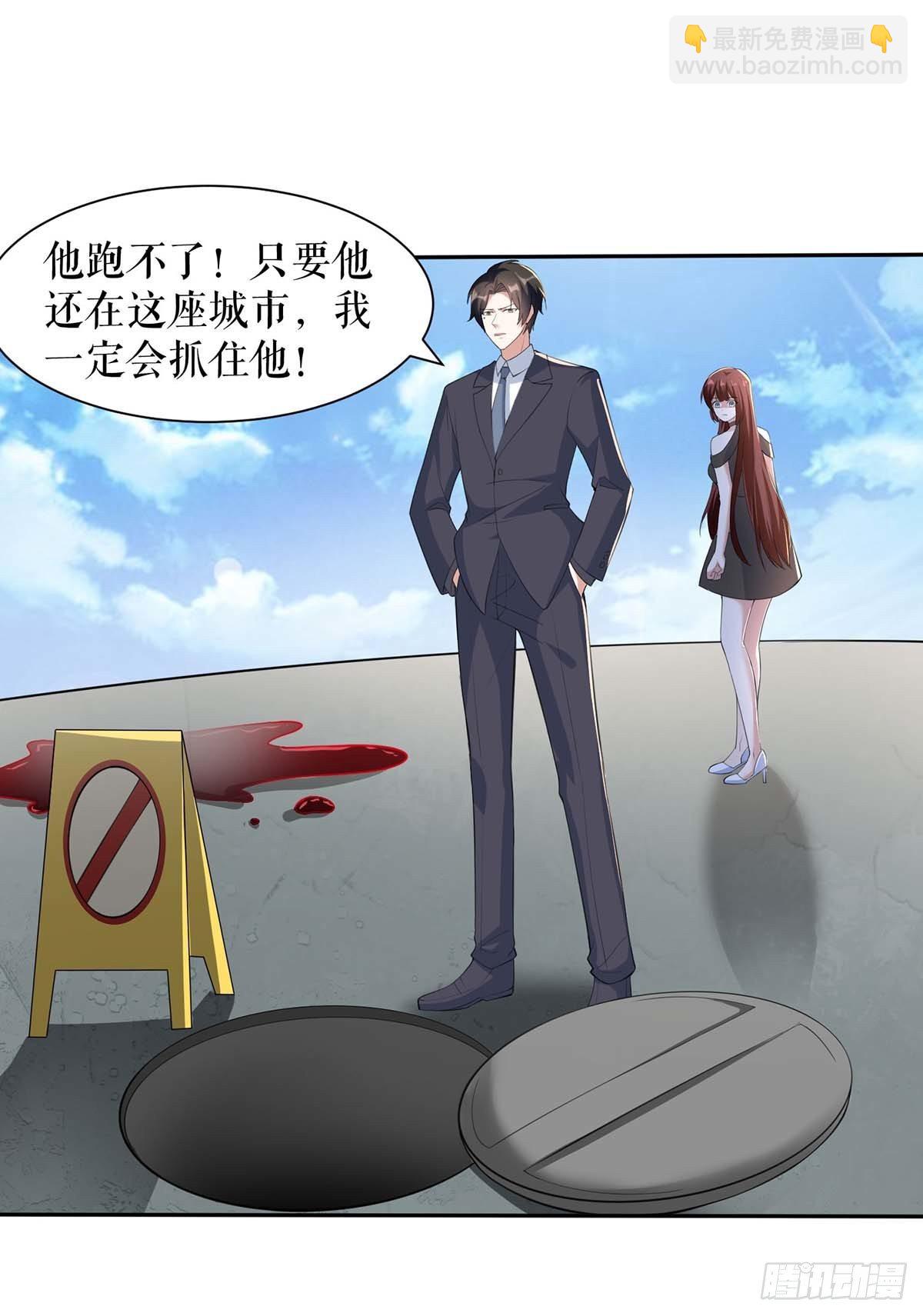 第152话 成功逃脱-第152话