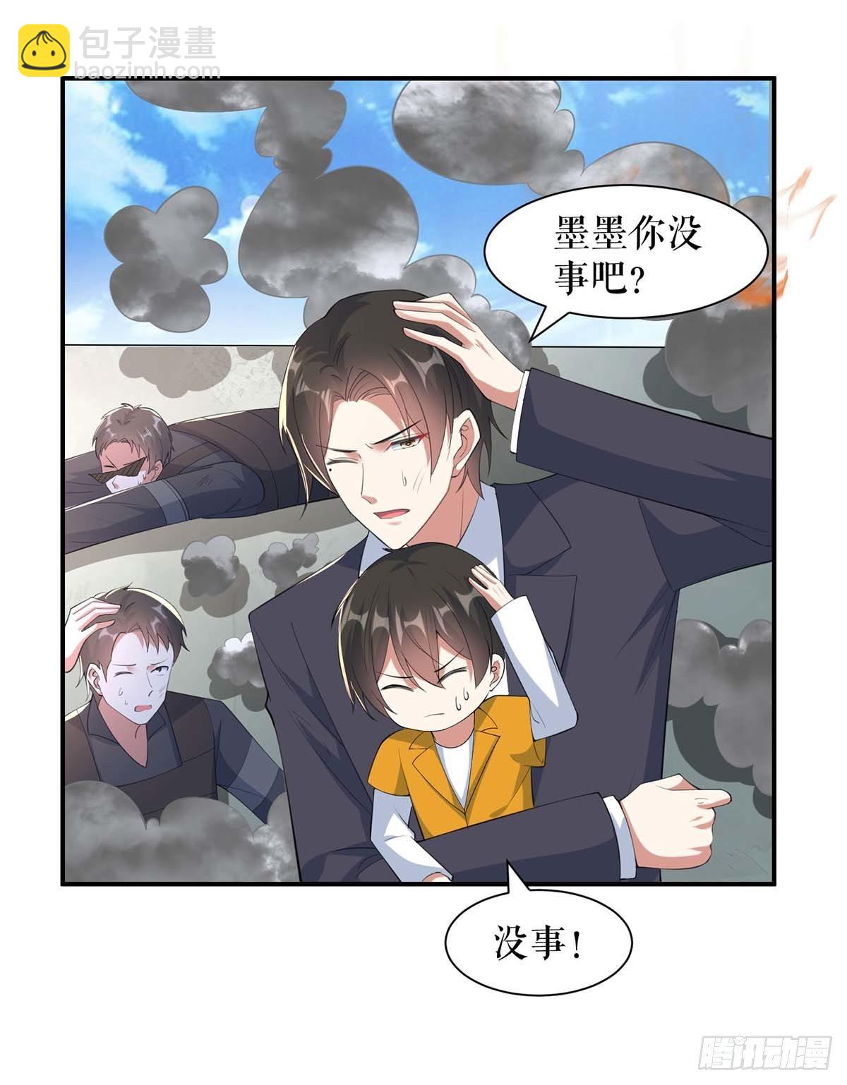 第152话 成功逃脱-第152话