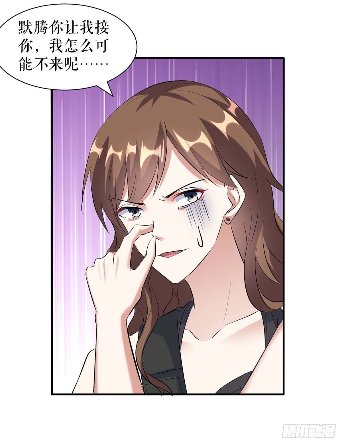 第152话 成功逃脱-第152话