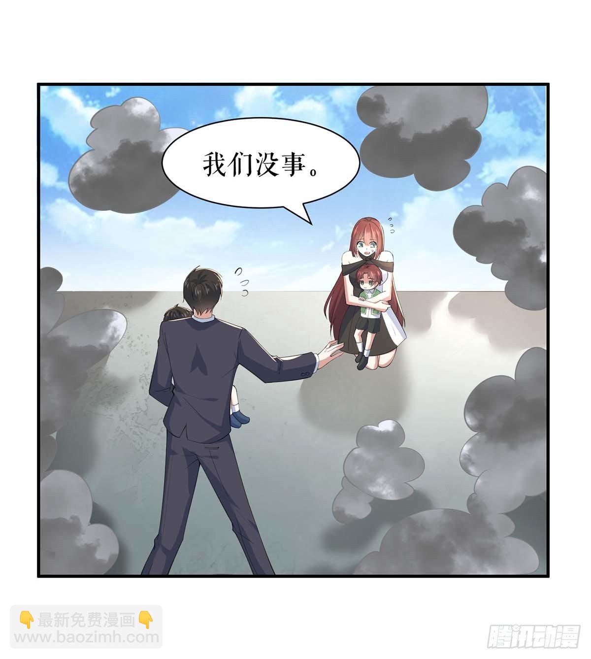 第152话 成功逃脱-第152话