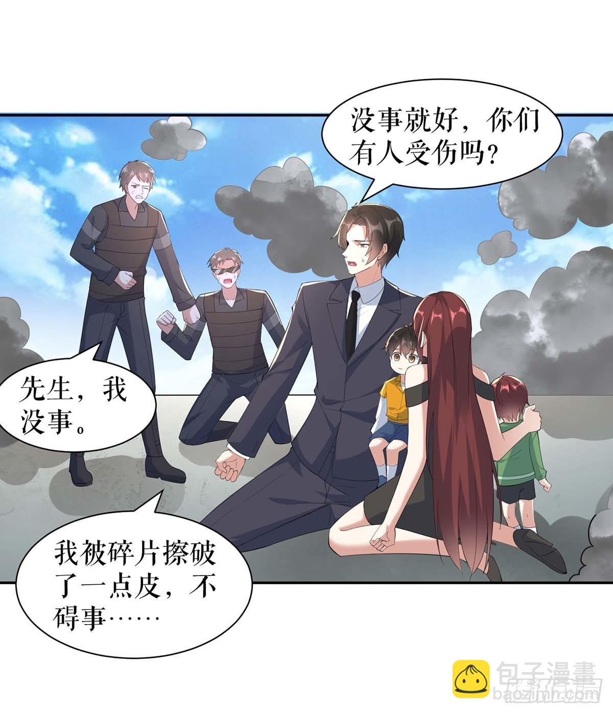 第152话 成功逃脱-第152话