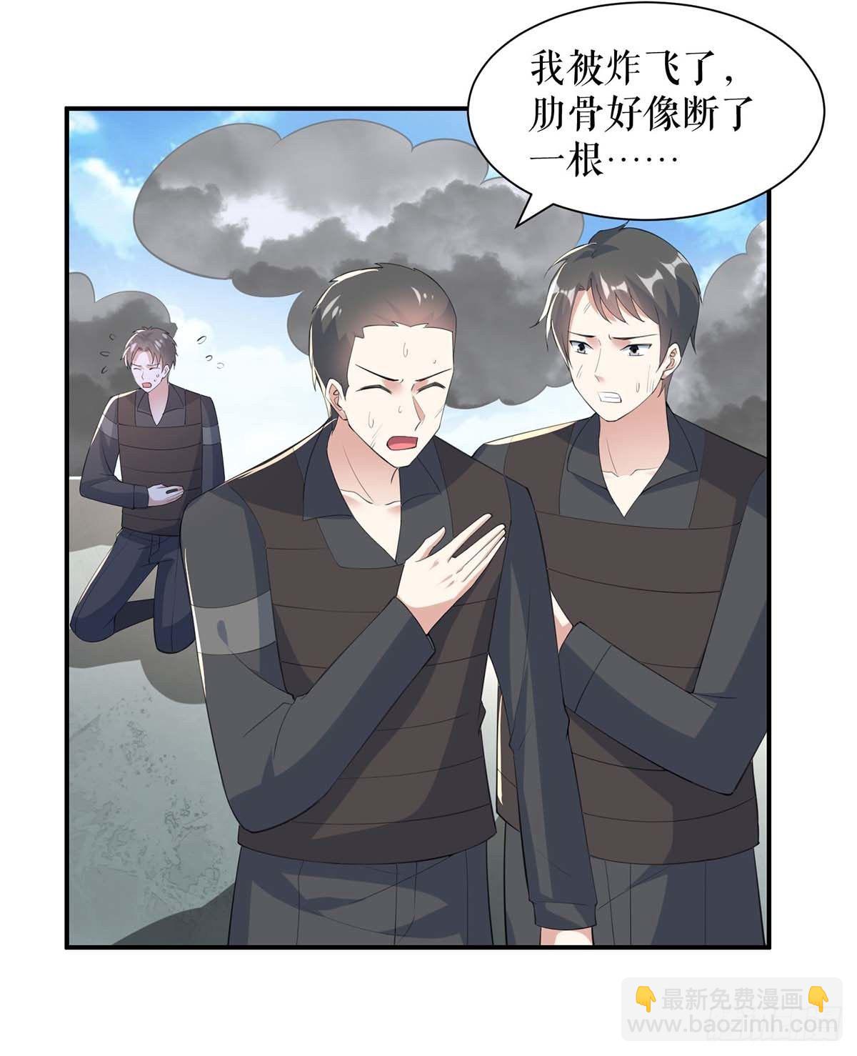 第152话 成功逃脱-第152话