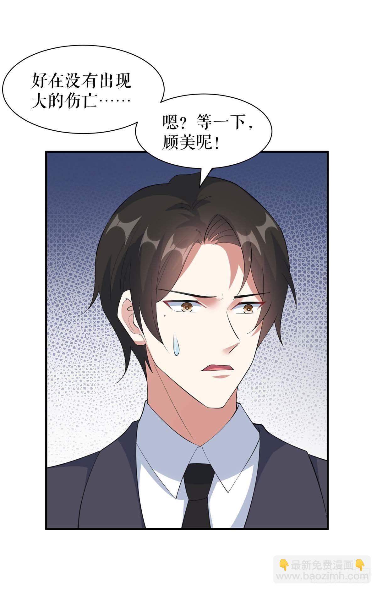 第152话 成功逃脱-第152话