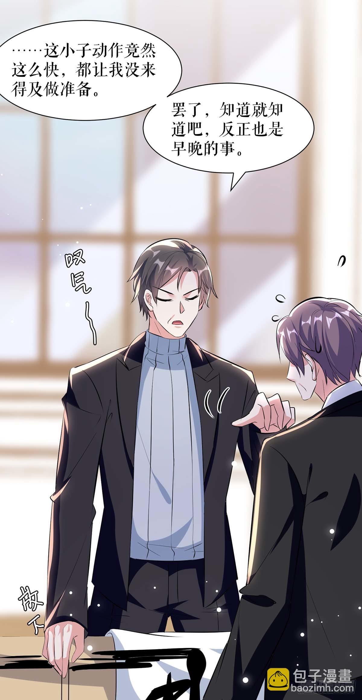 第154话 回老宅-第154话