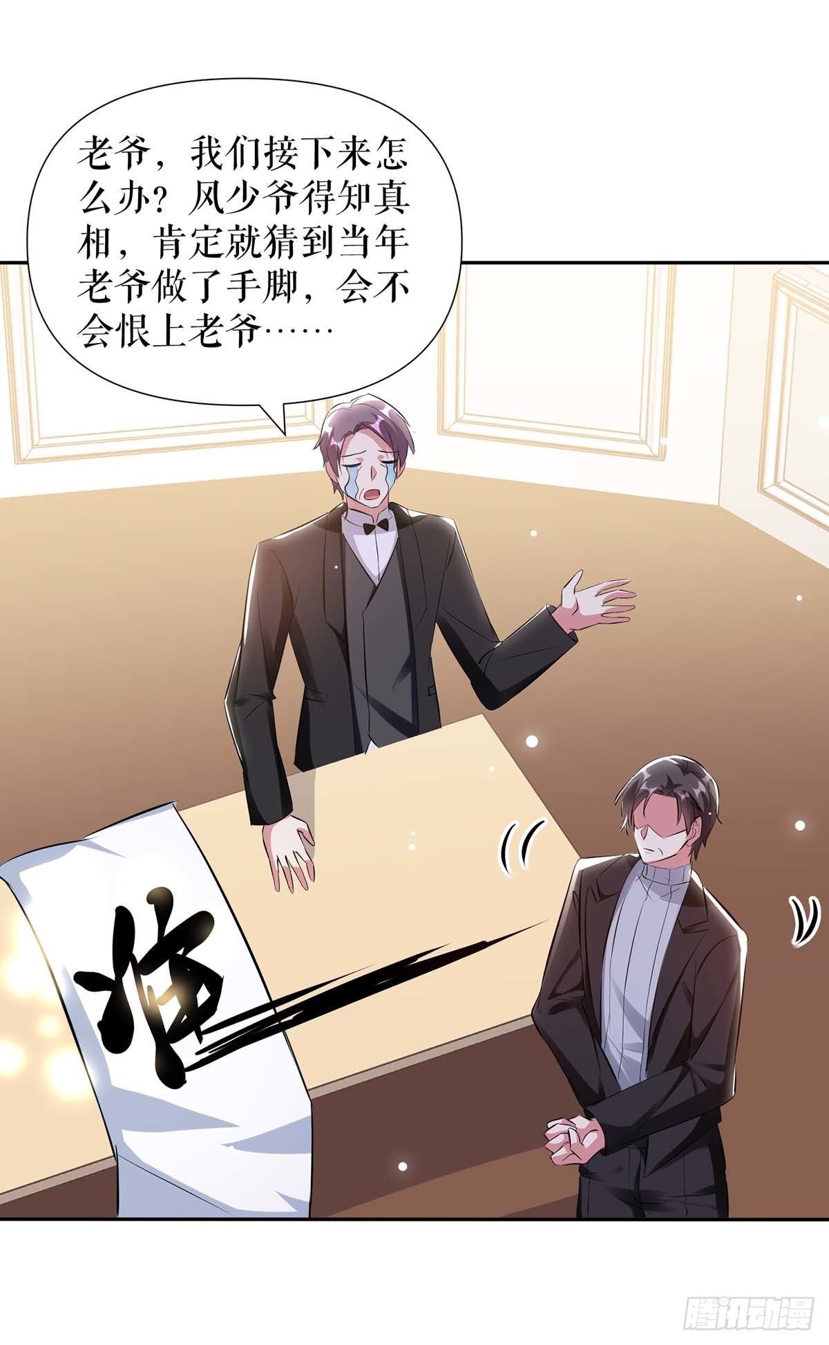 第154话 回老宅-第154话