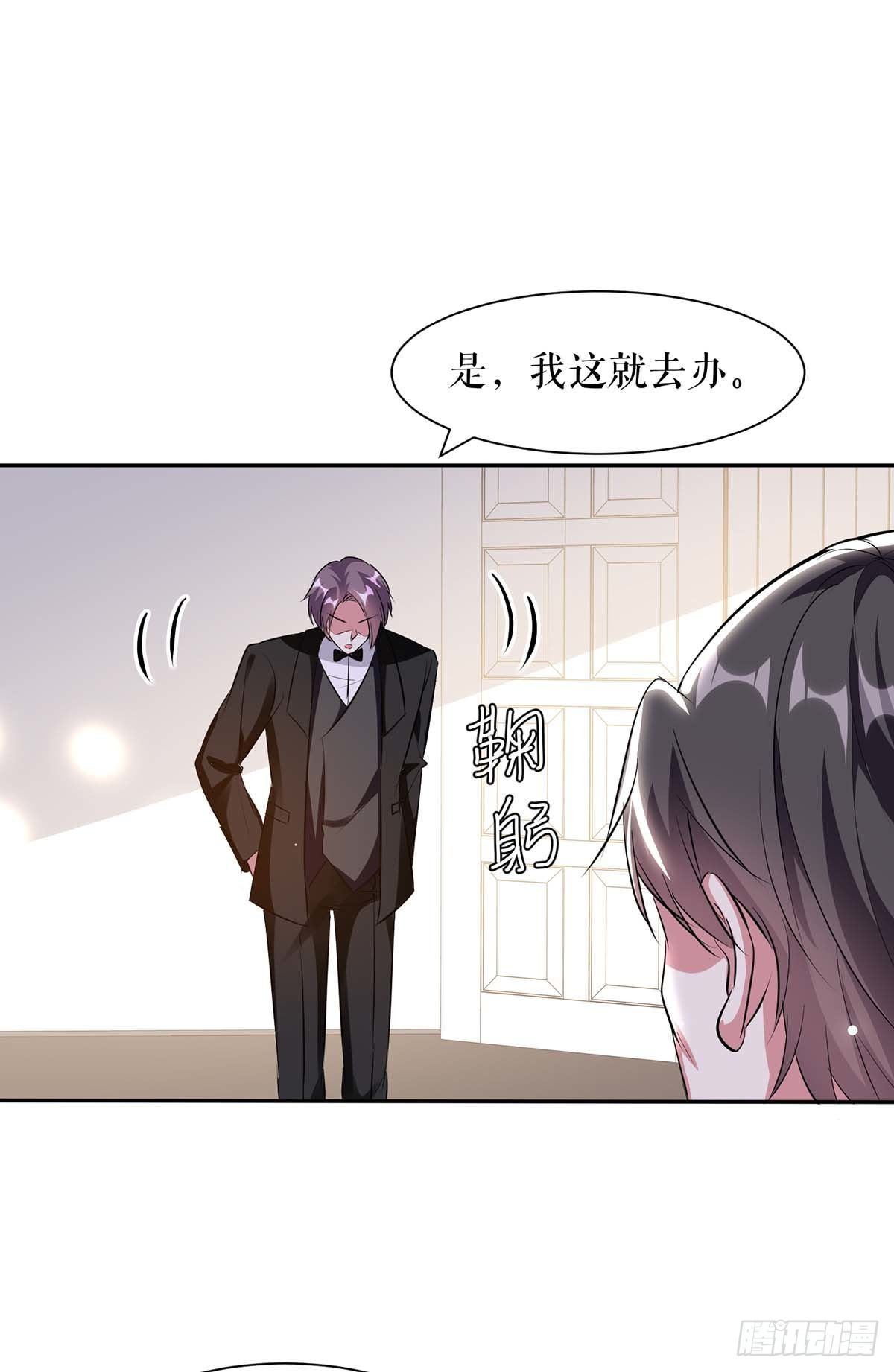 第154话 回老宅-第154话