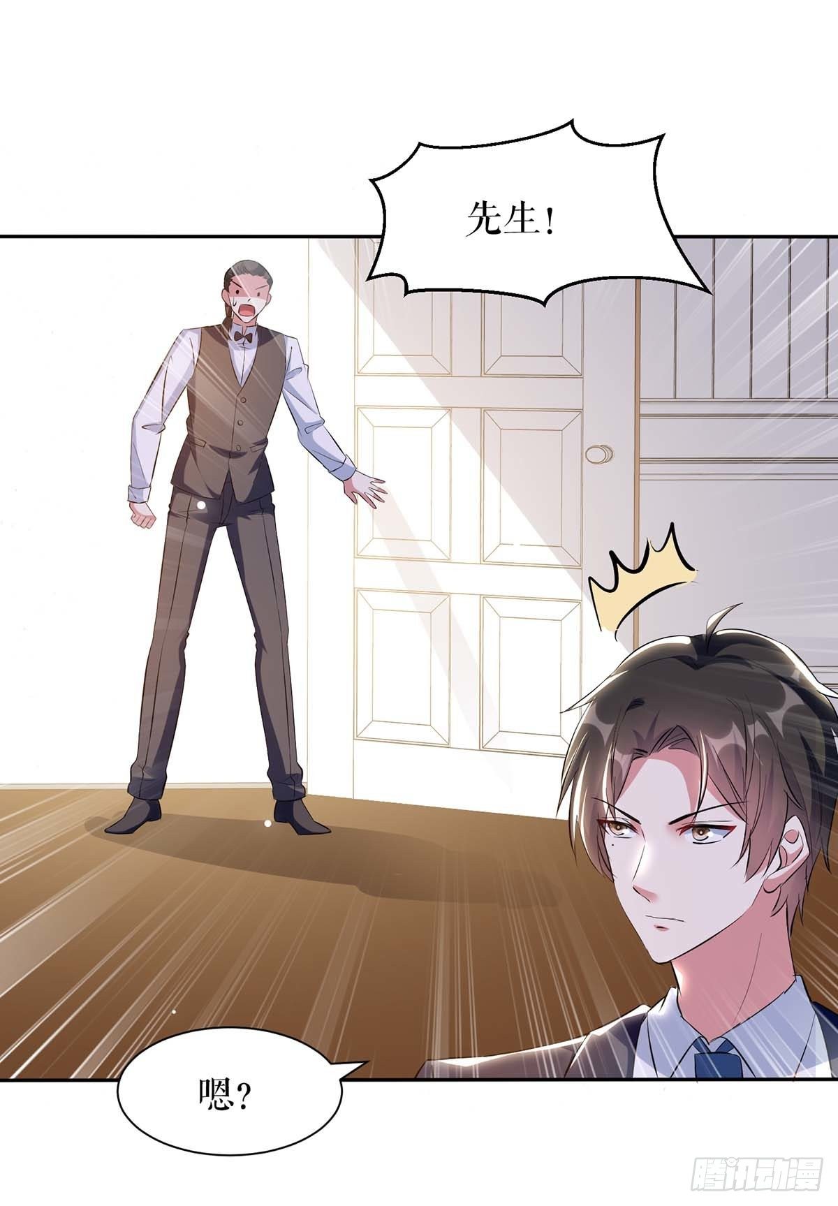 第154话 回老宅-第154话