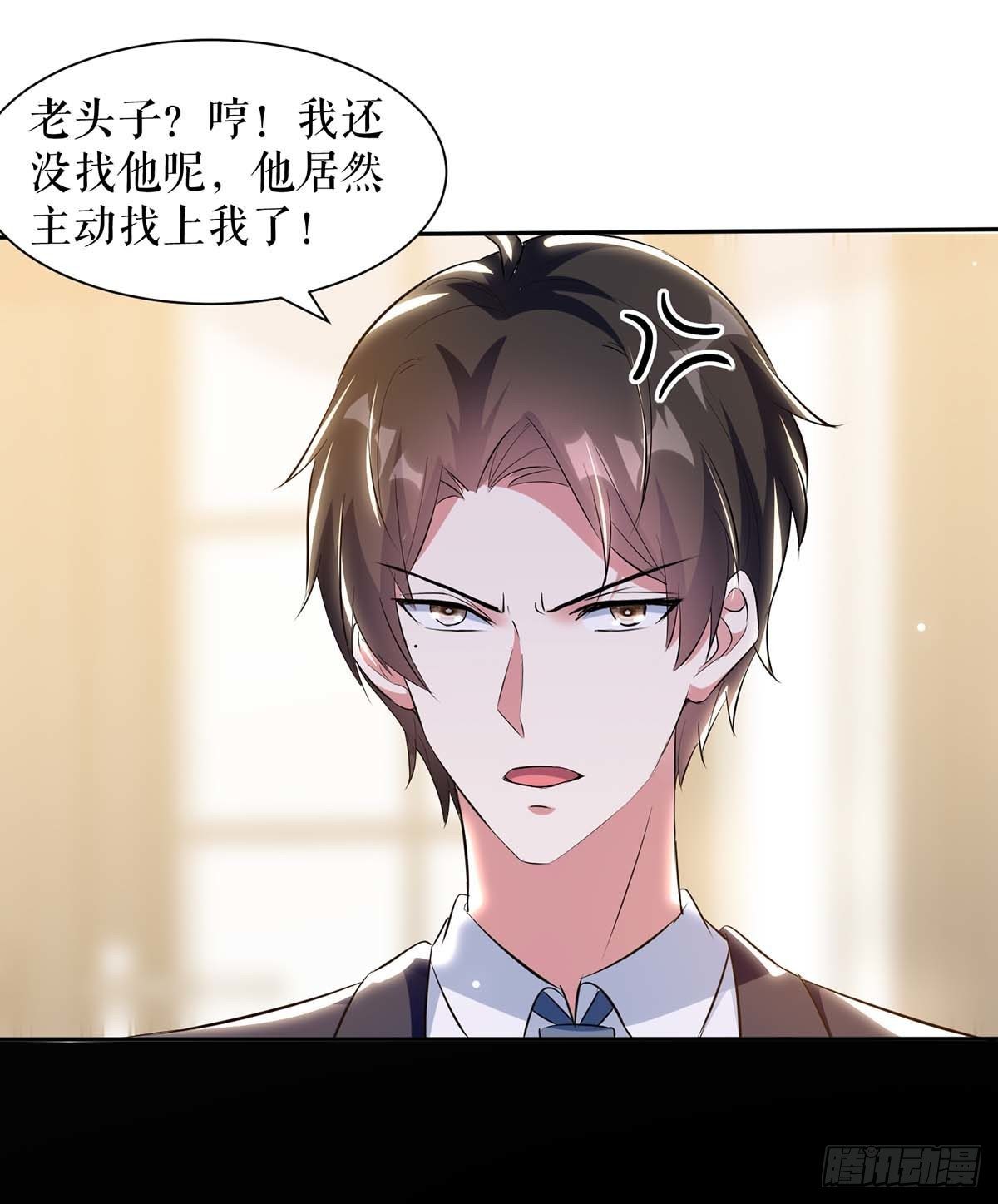 第154话 回老宅-第154话