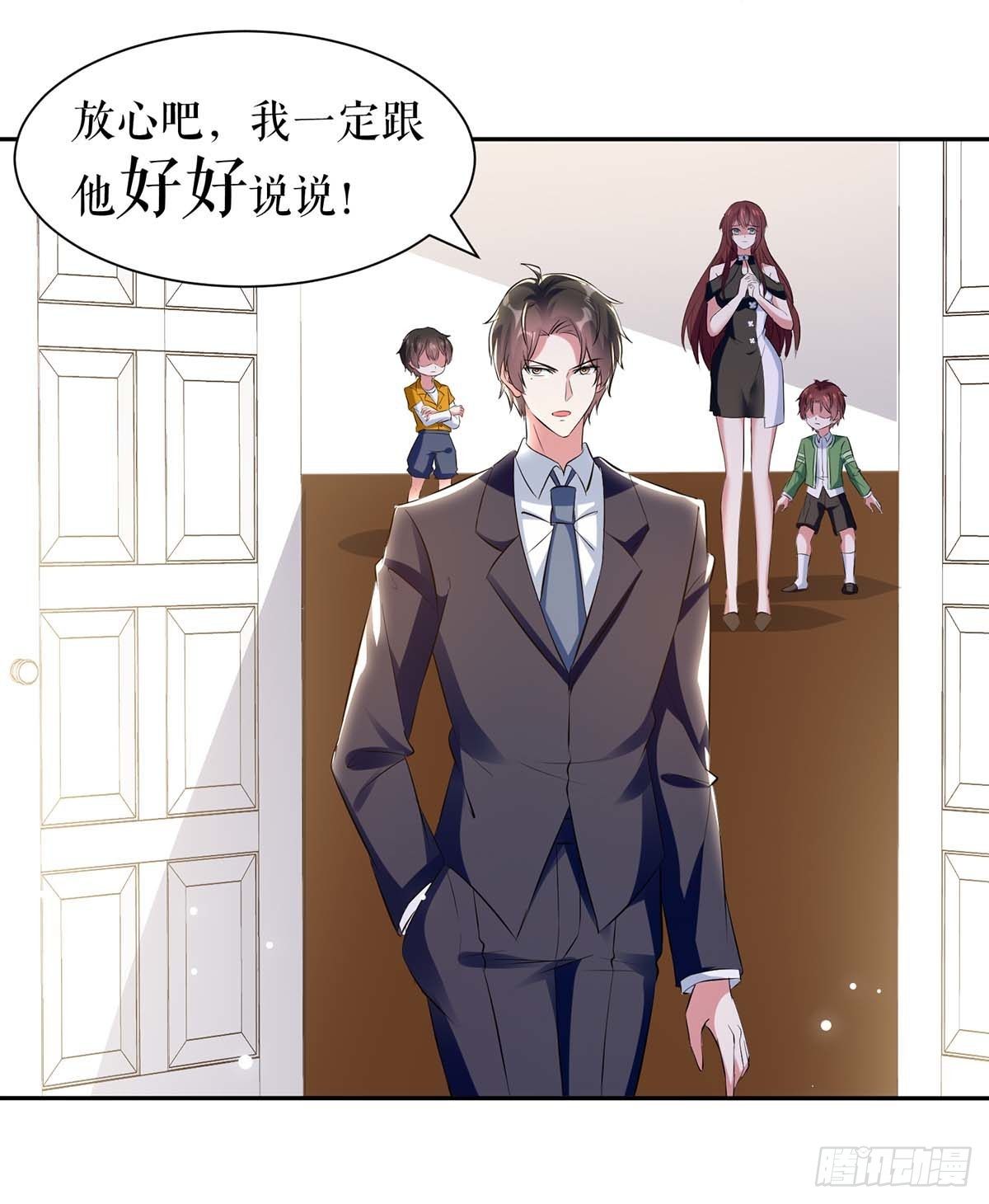 第154话 回老宅-第154话