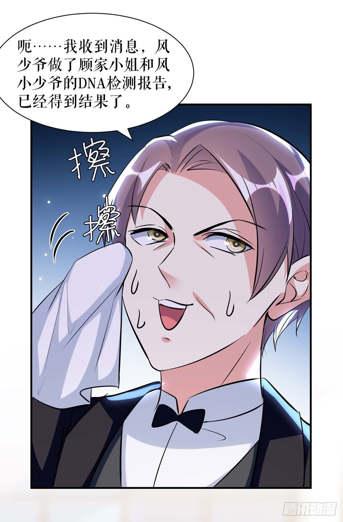 第154话 回老宅-第154话