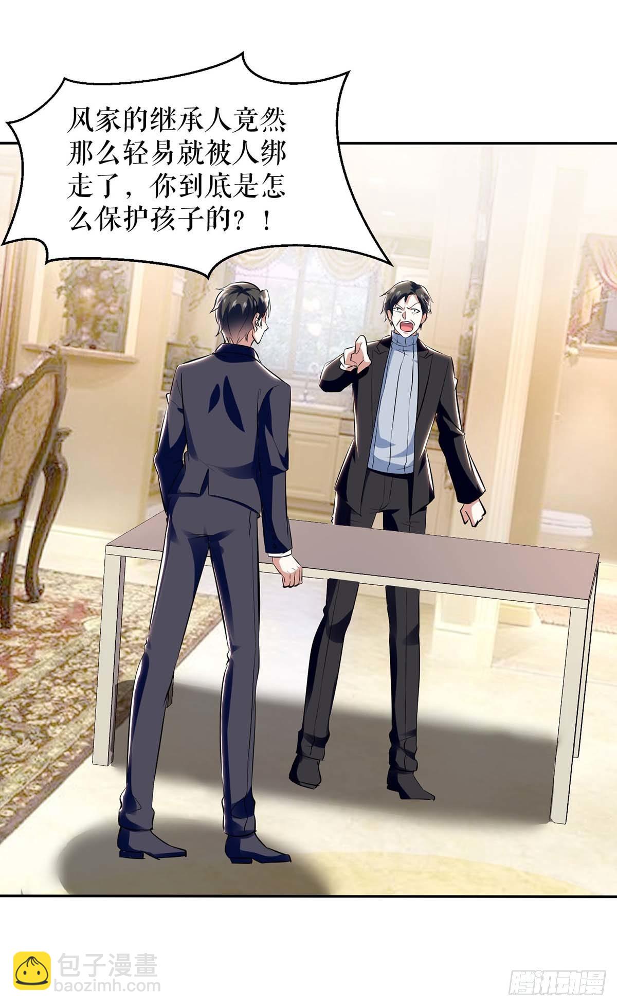 第156话 先声夺人-第156话