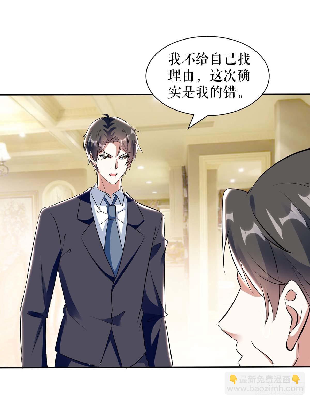 第156话 先声夺人-第156话