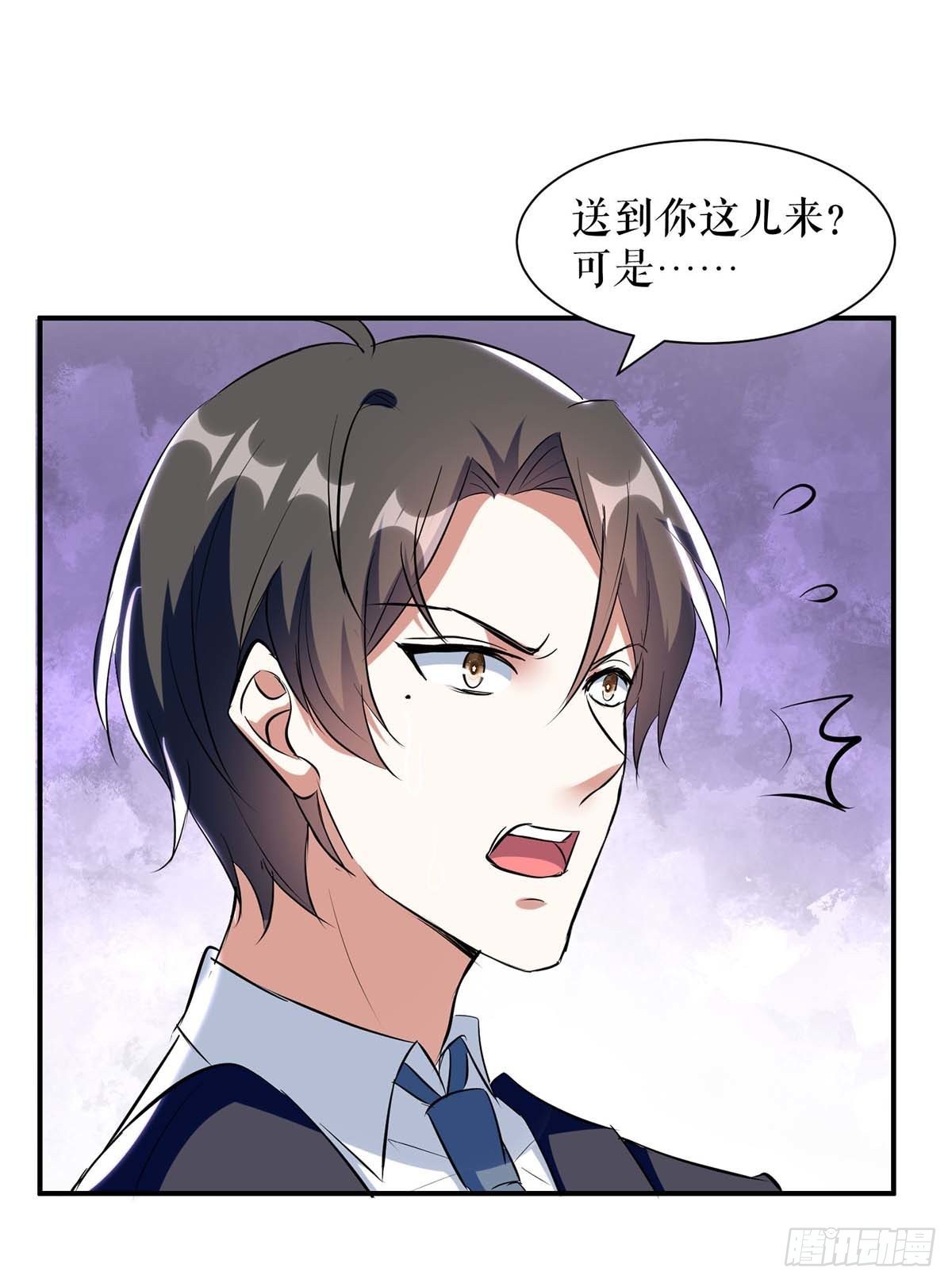 第156话 先声夺人-第156话